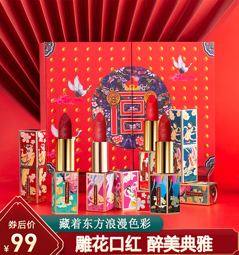 【新年礼物，故宫限量版】中国风口红礼盒套装*7支