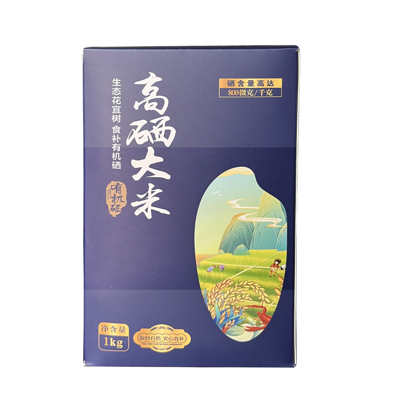 首单到手4.9【1000g】花宜树高硒富硒大米