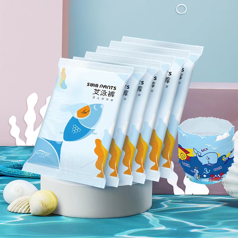 【6片】艾叶草婴儿游泳纸尿裤防水拉拉裤