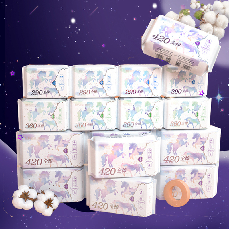 【植护】全棉卫生巾日夜用组合91片