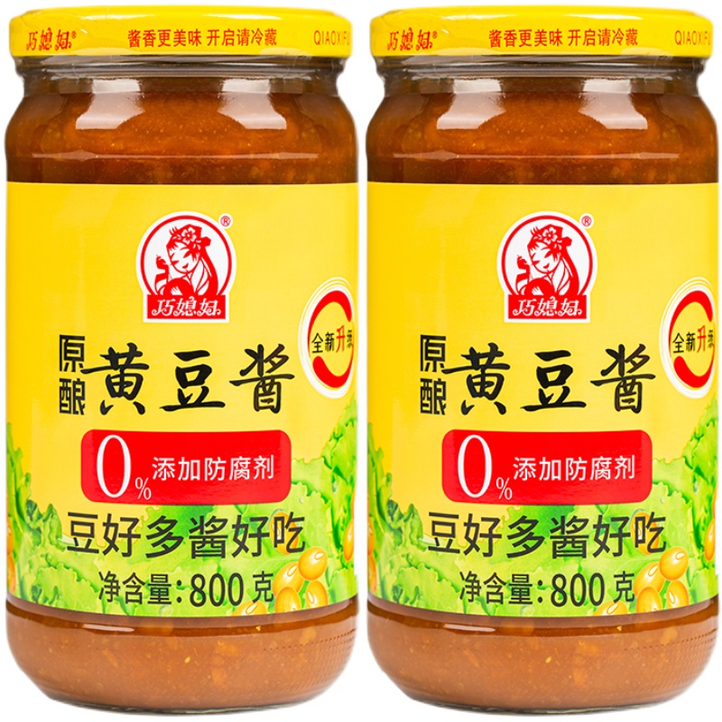 巧媳妇黄豆酱家用800g2瓶装蘸食酱焖红烧
