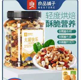 27.9元！良品铺子 大罐快乐每日坚果500g