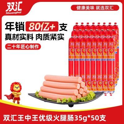 PDD热销产品汇总02点档更新2026/04/28