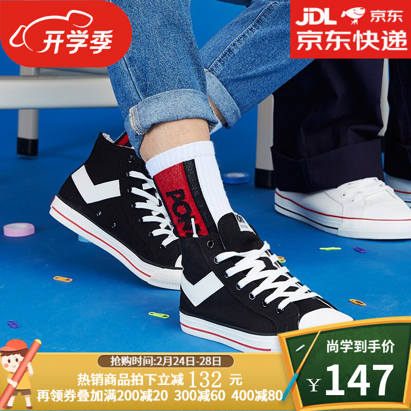 【旗舰店】波尼高帮帆布鞋 黑/本白（男） 42