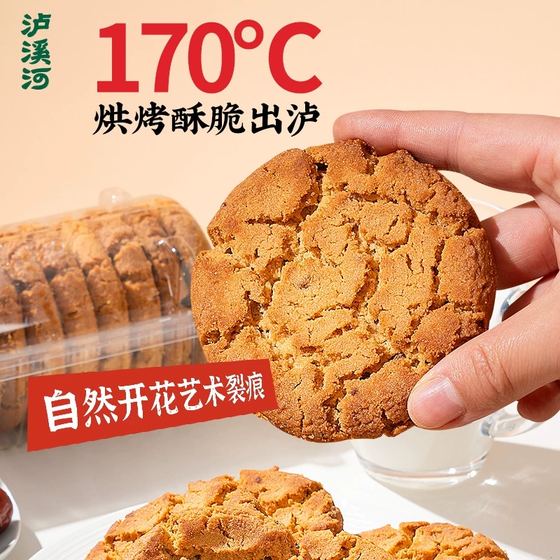 泸溪河桃酥红枣泥480g