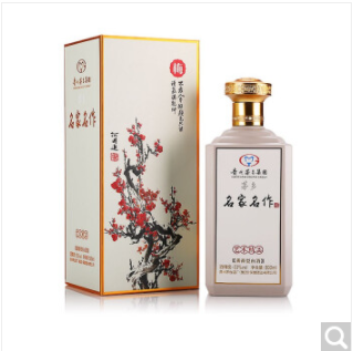 【领劵+满减，漏洞到手价798】贵州茅台集团名家名作酒