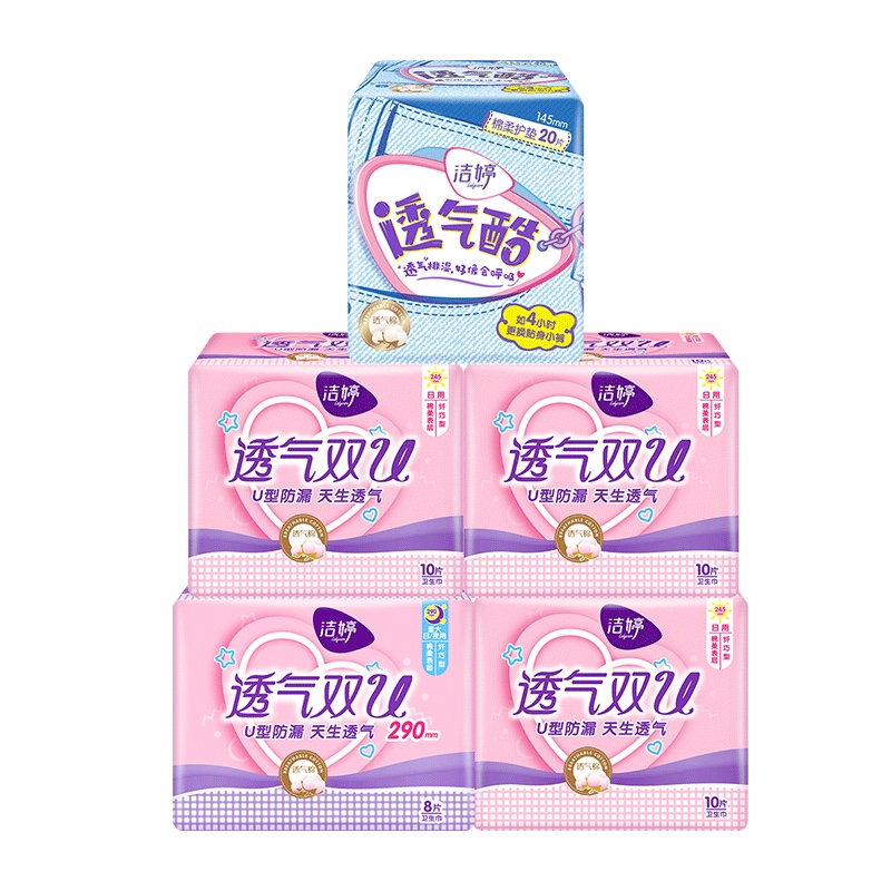【单件5折】洁婷透气棉柔卫生巾58片