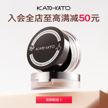 京东 KATO大牌日 全店至高满减50元