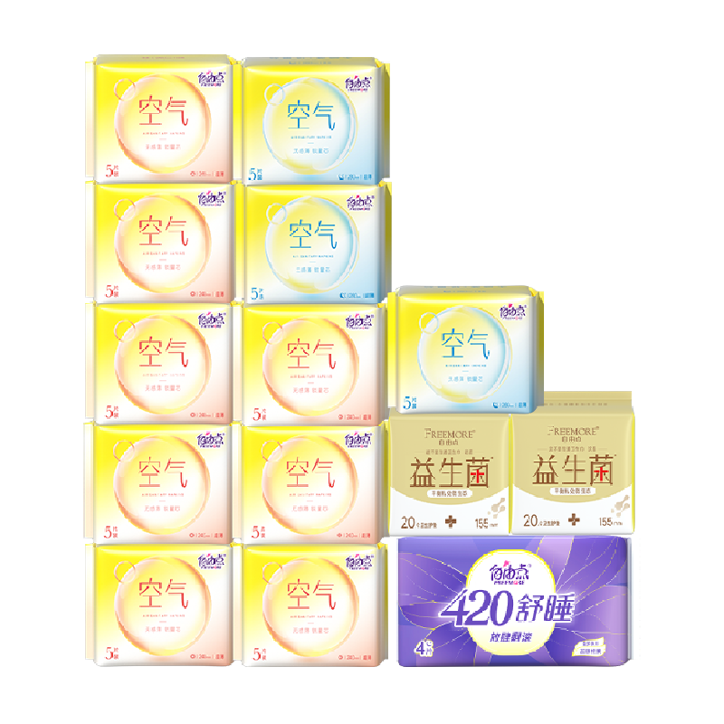 自由点卫生巾空气13包99片