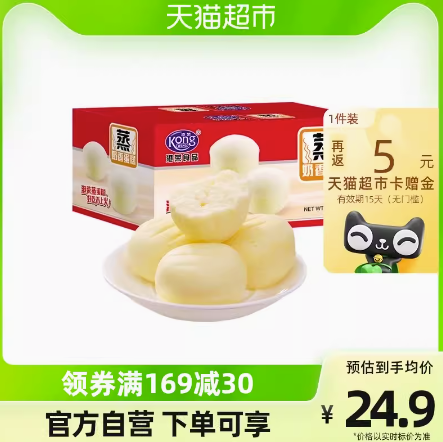 9.05元包邮！港荣奶香蒸蛋糕480g