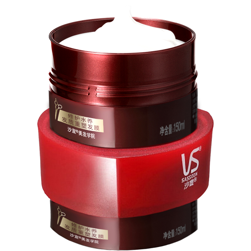超值！沙宣发膜护发素套装
