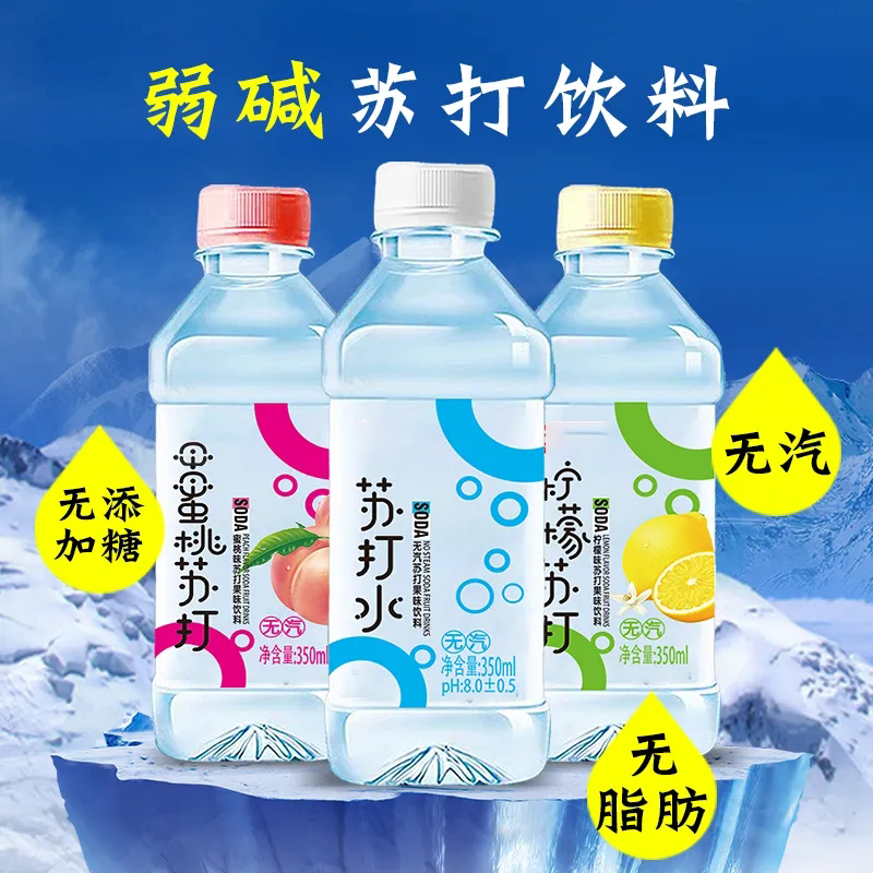 苏打水整箱350ml×12瓶无气弱碱性