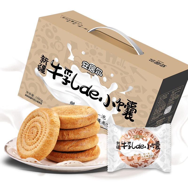 【新疆特产专营店】牛乳小馕 牛乳馕整箱装 独立包装  1000g