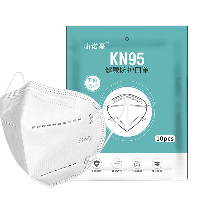 【可签到】一次性KN95防护口罩*10只