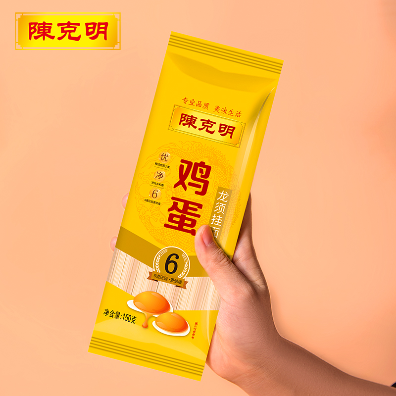 陈克明~鸡蛋精细龙须挂面150g*10包