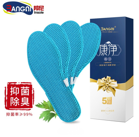 20.8元包邮！3AnGnI 冬季除臭艾草鞋垫 5双装*2件
