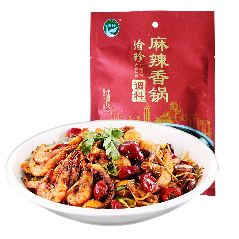 【首单+签到】麻辣香锅底料干锅酱买二送一