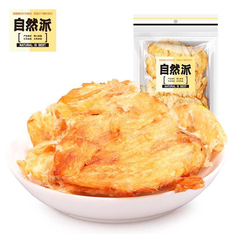 自然派鳕鱼片50g*3袋装