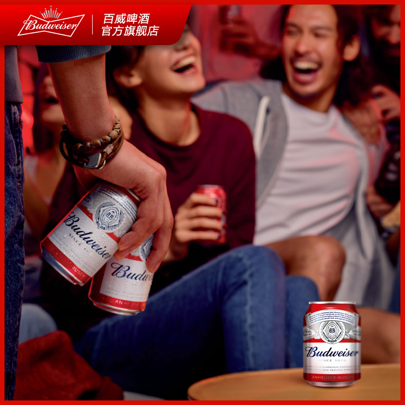 Budweiser/百威经典迷你255ml*24