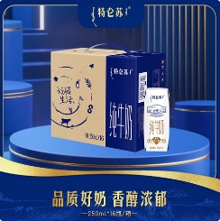 71元包邮！特仑苏 纯牛奶250ml*16瓶*2件