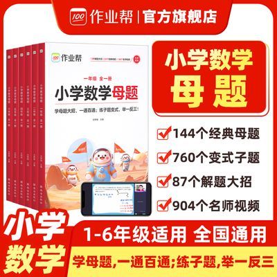 PDD热销产品汇总14点档更新2025/05/28