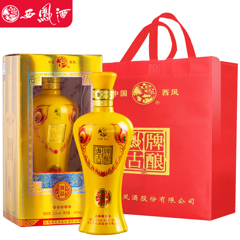 西凤52度浓香型白酒凤牌古酿500ml*4瓶