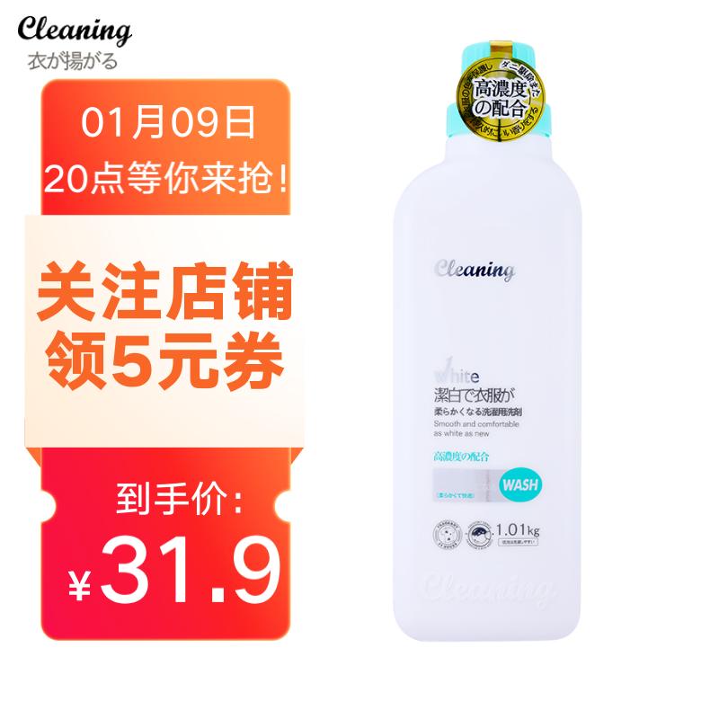【旗舰店】衣飞扬亮彩洗衣液2斤装