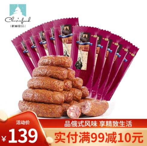 35元包邮！秋林 哈尔滨红肠 120g*5根