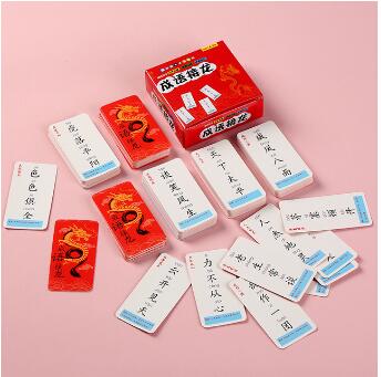 7.9元包邮！成语接龙扑克165张纸盒装