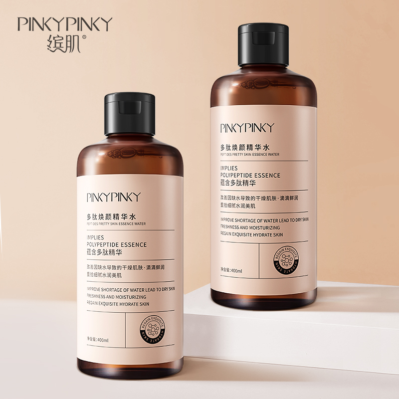 【缤肌】多肽焕颜精华水400ml
