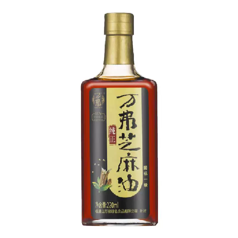 【万弗】芝麻油220mlx2瓶