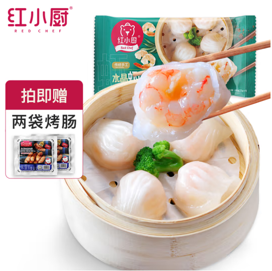 59.9元包邮！红小厨 水晶白虾饺200g*3袋