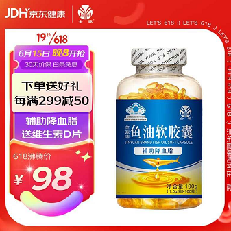 88元包邮！金源 深海鱼油软胶囊 4瓶装400粒