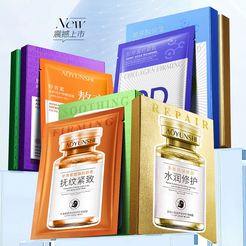 ⑦件29.9!澳韵诗补水保湿修护面膜