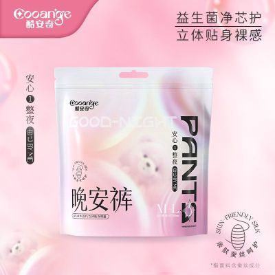 PDD热销产品汇总02点档更新2024/06/04