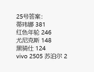 京东猜价格赢京豆：0元好物免费拿