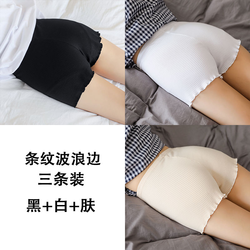安全裤女夏季薄款防走光黑+白+肤 条纹波浪边三条装 均码 80-120斤可穿