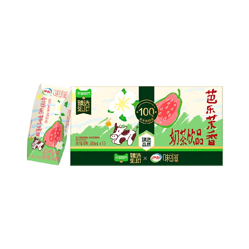 伊利味可滋芭乐茉香奶茶200ml*10