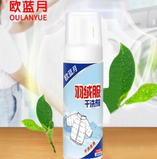 7元！欧蓝月 羽绒服清洗剂180ml*4