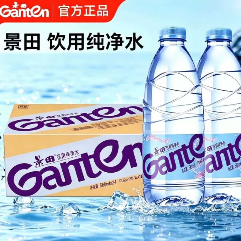 景田纯净水560ml×24瓶