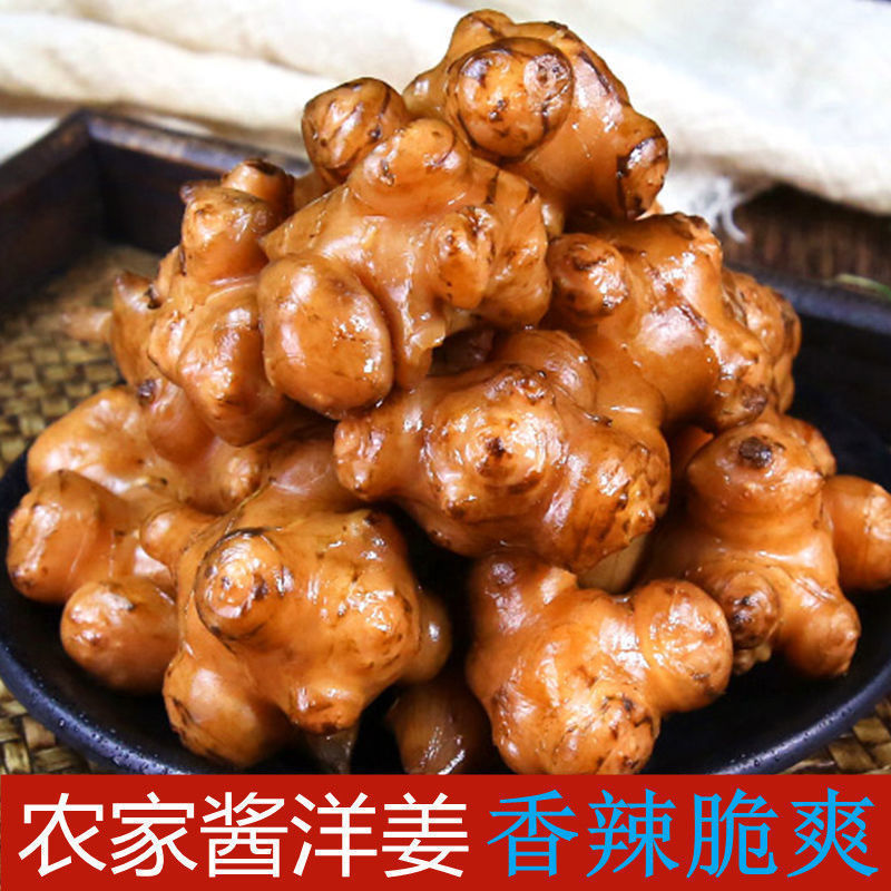 山东特产 颜师傅香辣洋姜片 1斤 
