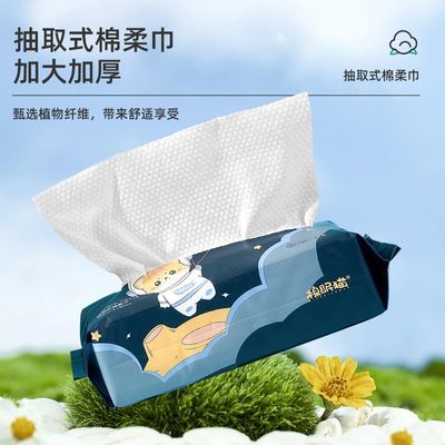 棉眠猫棉柔巾洗脸巾一次性植物洁面巾抽取式加厚加大美容院婴幼儿