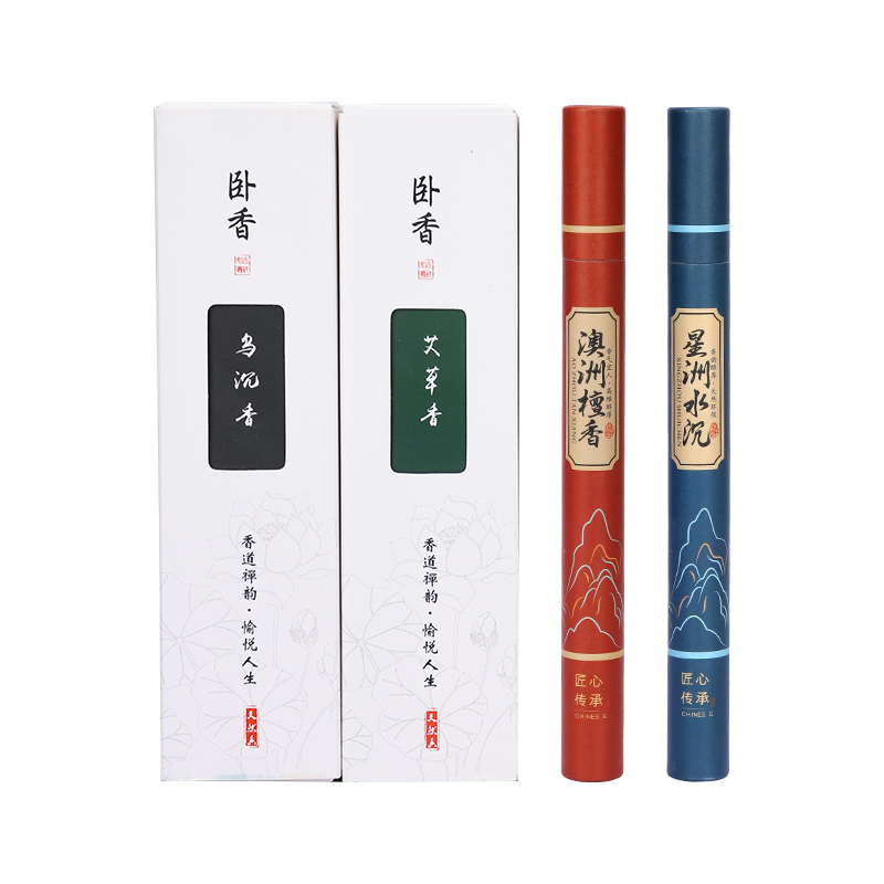 【可签到】沉香线香檀香熏