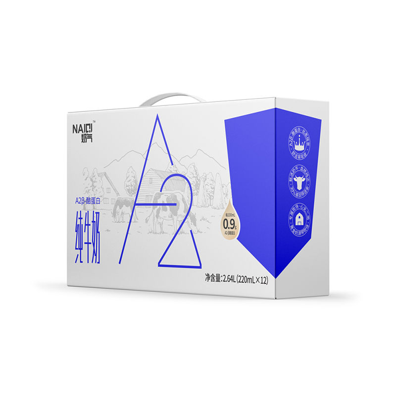 猫超已验货！华山牧奶气纯牛奶60盒