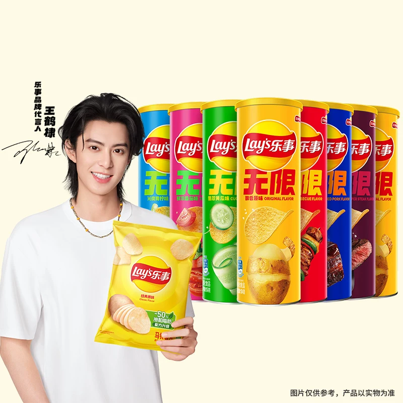 天猫超市乐事罐装薯片104g*3罐