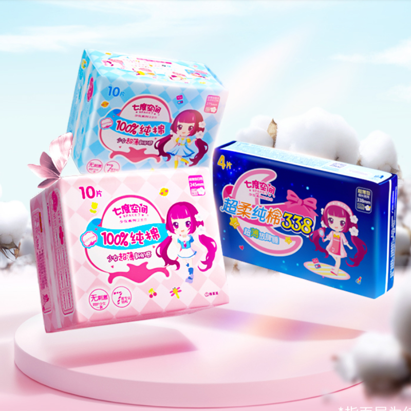 【七度空间】少女纯棉超薄透气姨妈巾10包