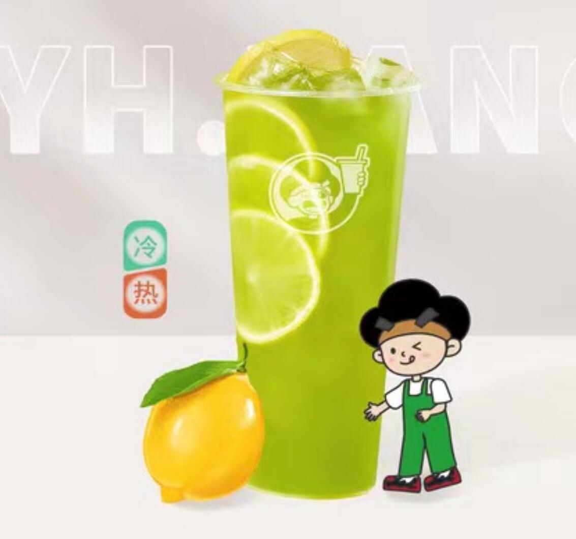 【美团】6.2元，益禾堂柠檬小麦青汁