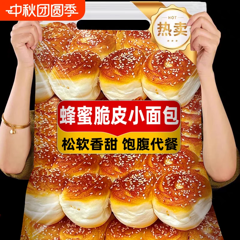 30个！【檬太萌】蜂蜜小蛋糕小时候味道