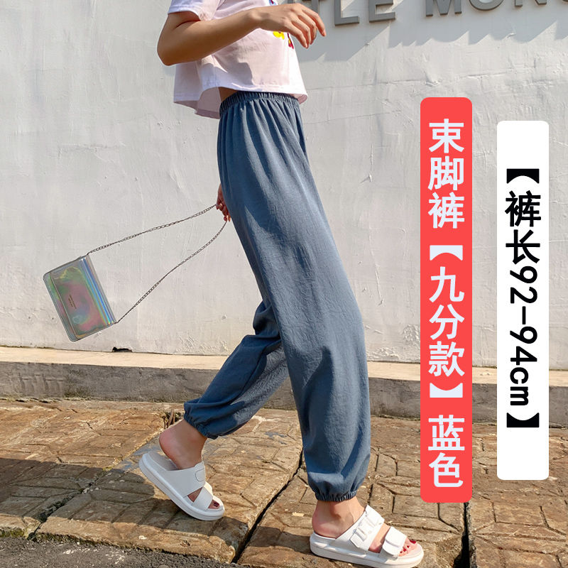 夏季新款宽松高腰阔腿裤防蚊束腿九分灯笼裤