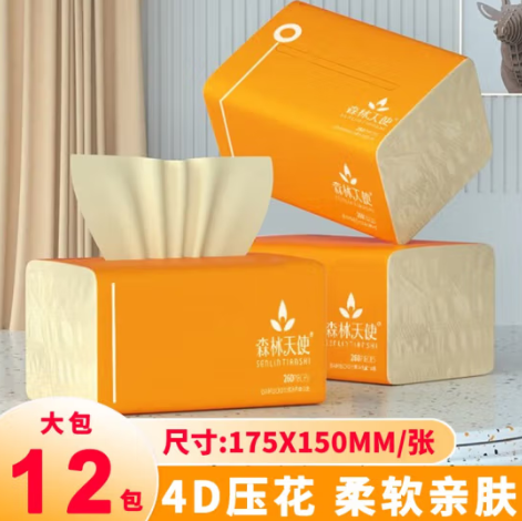9.99元包邮！森林天使 大号纸巾抽纸12大包
